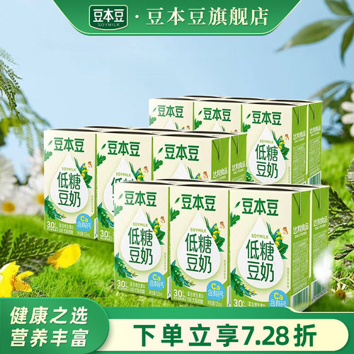 低糖小豆奶125ml*18盒儿童早餐奶