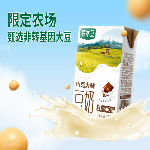 豆本豆多口味豆奶巧克力燕麦奶