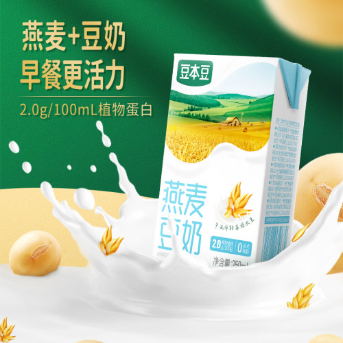 燕麦奶植物蛋白饮料豆本豆