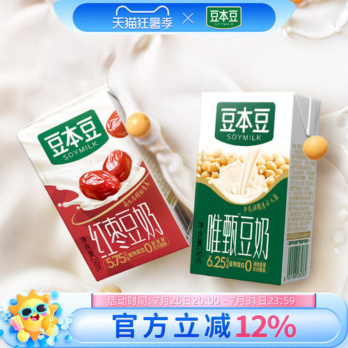 豆本豆旗舰店植物酸奶