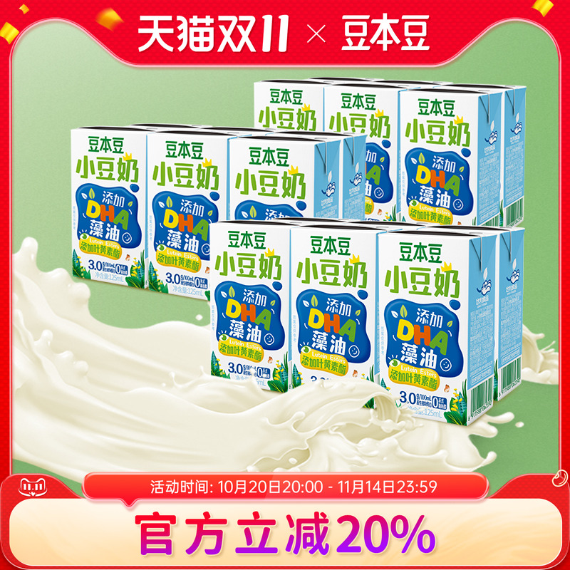 豆本豆小豆奶125ml*18盒儿童豆奶