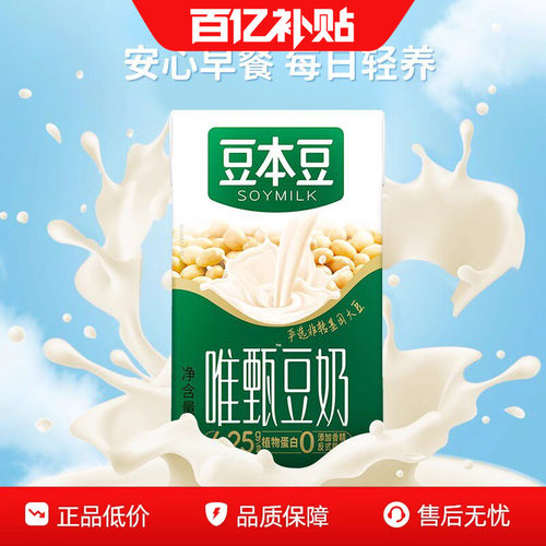 豆本豆唯甄红枣豆奶250ml*6盒