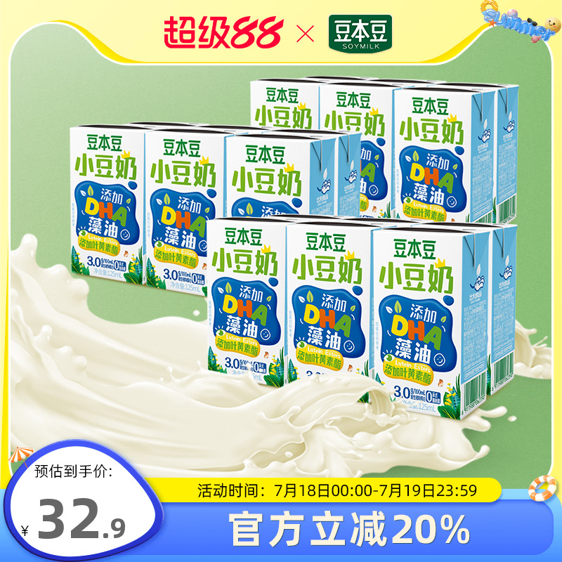 С125ml*18 С125ml*18жͯ32.96Ԫ