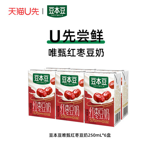 豆本豆唯甄红枣豆奶250ml*6盒