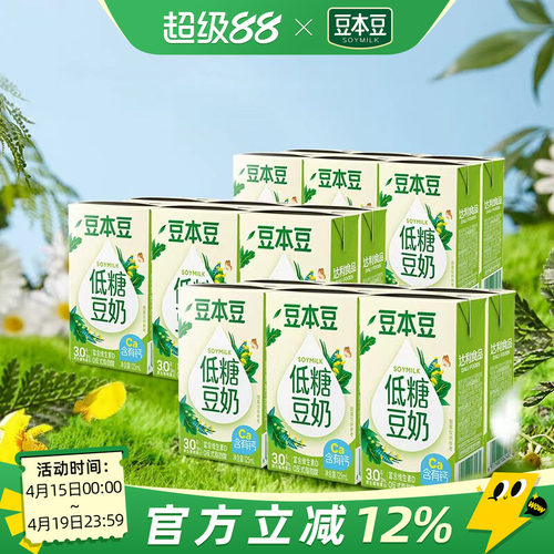 低糖小豆奶125ml*18盒儿童早餐奶