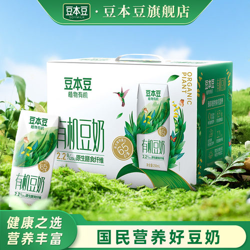 豆本豆新品有机豆奶250ml*12盒