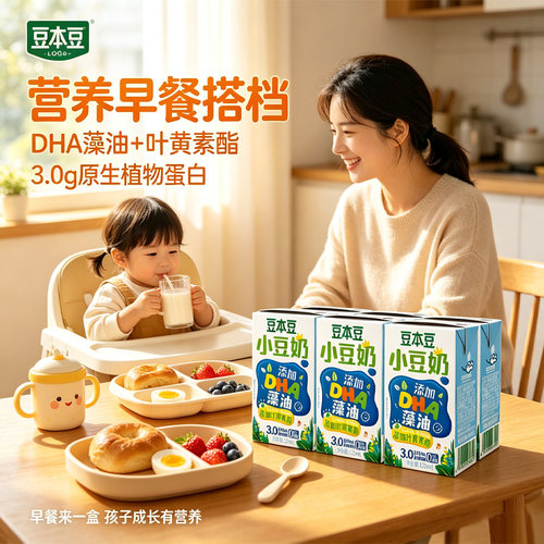 豆本豆DHA儿童豆奶125ml*6