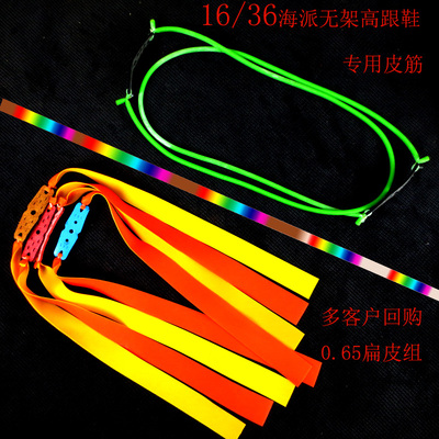 扁皮筋圆皮筋多客户回购防冻扁皮