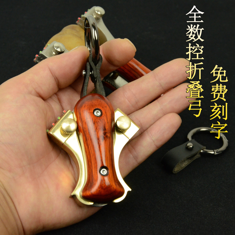 折叠黄铜钛合金免绑户外竞技弹弓