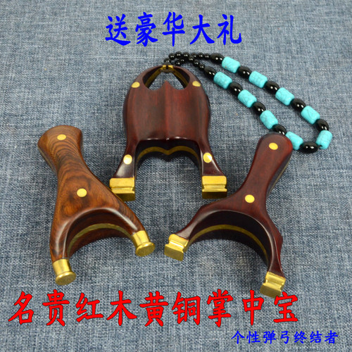 掌中宝胖飞虎贴片迷你黄铜扁皮筋