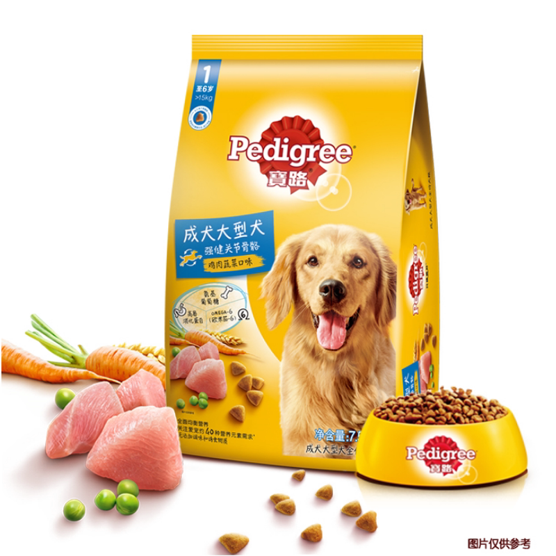 宝路狗粮7.5kg大型犬狗粮主粮夹心酥成犬粮牛肉味鸡肉味