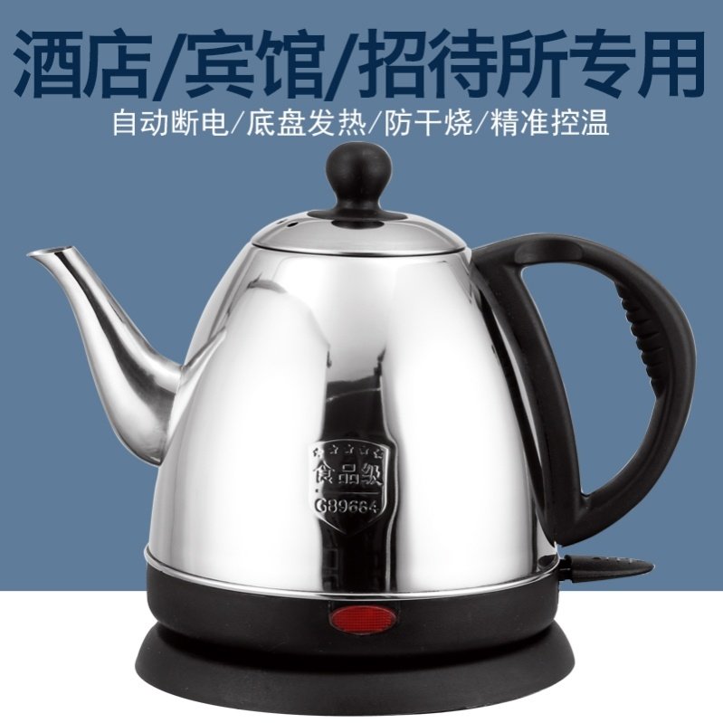 北欧食品级不锈钢长嘴电热水壶家用茶艺随手泡烧水壶泡茶专用小型|ruв категории кухонные приборы, электрический чайник - от Buy2taobao.com для оказания профессиональной услуги покупки агента Taobao