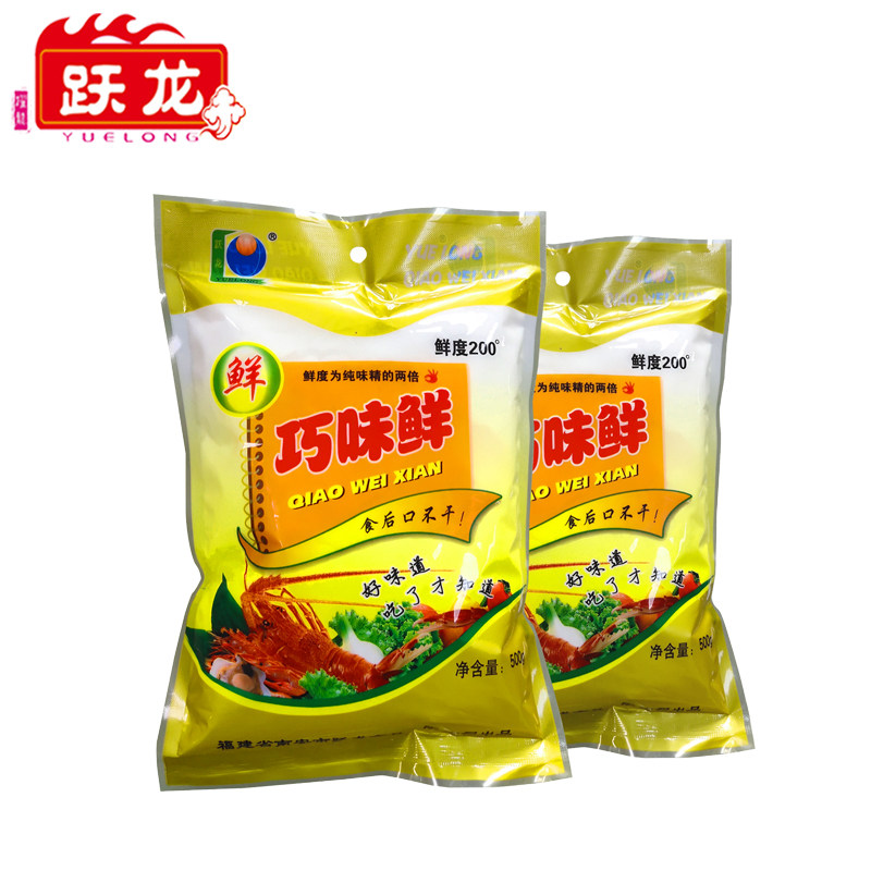 跃龙巧味鲜500克*2袋 蒸煮锅底浓汤炒菜烹饪调味面制品增鲜调料