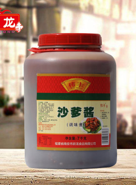 跃龙炸酱面拌饭蘸料火锅特惠