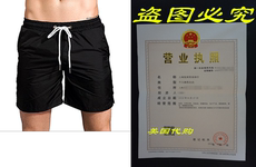 Браслет men's shorts quick dry solid