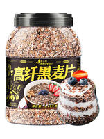 High-fiber black oatmeal, low-fat oatmeal, instant breakfast drink, sugar-free, fat-free, fitness and nutrition meal replacement food thumbnail 5