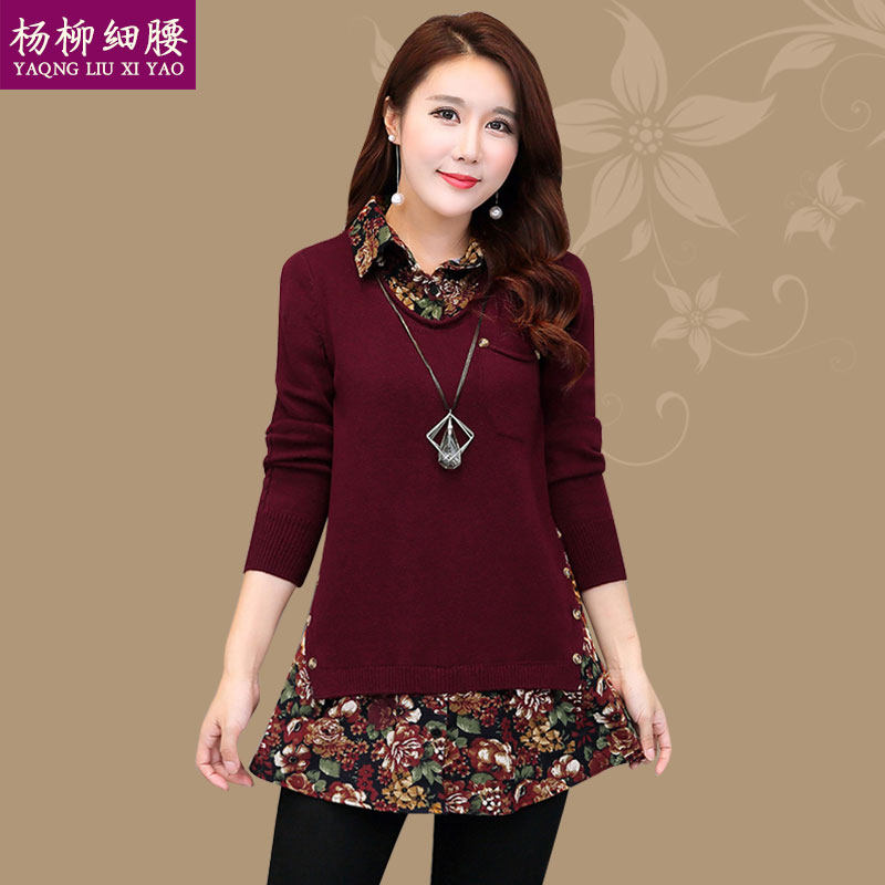 春秋装长袖t恤妈妈收腰上衣百搭洋气小衫针织打底衫女秋冬中长款