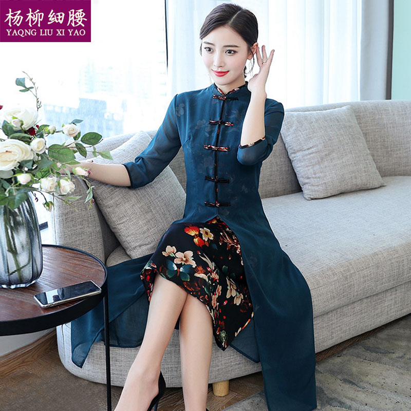 限99999张券新式民国风复古女装中国风优雅中长款汉服改良版奥黛旗袍式连衣裙