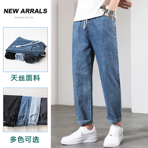 2024春夏季薄款牛仔裤男青年垂感百搭休闲九分裤XZ712-8-869-P40