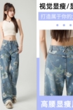 女装牛仔裤时尚印花百搭美式阔腿休闲宽松拖地长裤712-5-578-P65，男装牛仔裤，星座1112-5（原712-5）
