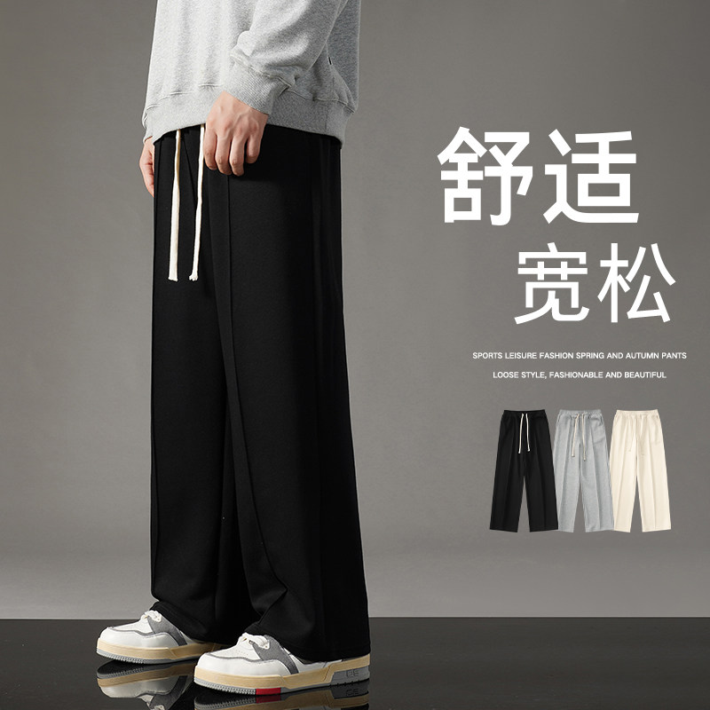直筒拖地长裤宽松坠感阔腿休闲港风卫裤XZ712-5-X115-P40加绒P50图片