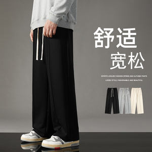 直筒拖地长裤宽松坠感阔腿休闲港风卫裤XZ712-5-X115-P40加绒P50图片