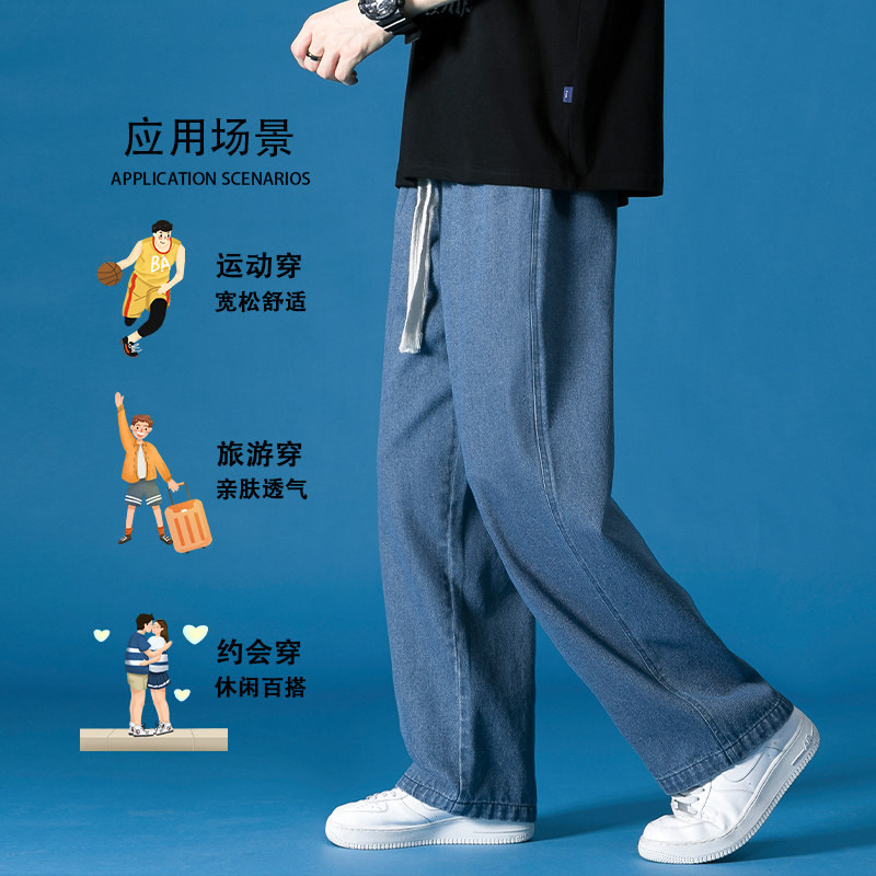 23春夏季牛仔裤男直筒宽松薄款阔腿休闲牛仔长裤XZ712-5-870-P40图片