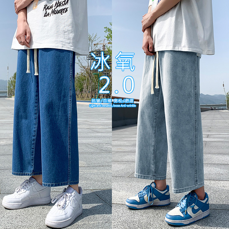 23春夏季天丝薄款牛仔裤垂感百搭冰丝休闲九分裤XZ712-5-869-P40图片