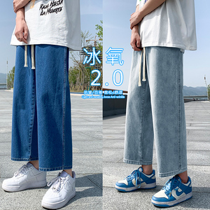 23春夏季天丝薄款牛仔裤垂感百搭冰丝休闲九分裤XZ712-5-869-P40图片