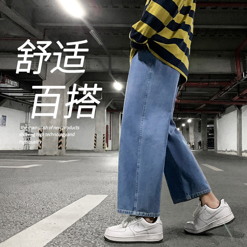 23春夏季天丝薄款牛仔裤垂感百搭冰丝休闲九分裤XZ712-5-869-P40,男装牛仔裤,星座1112-5（原712-5）