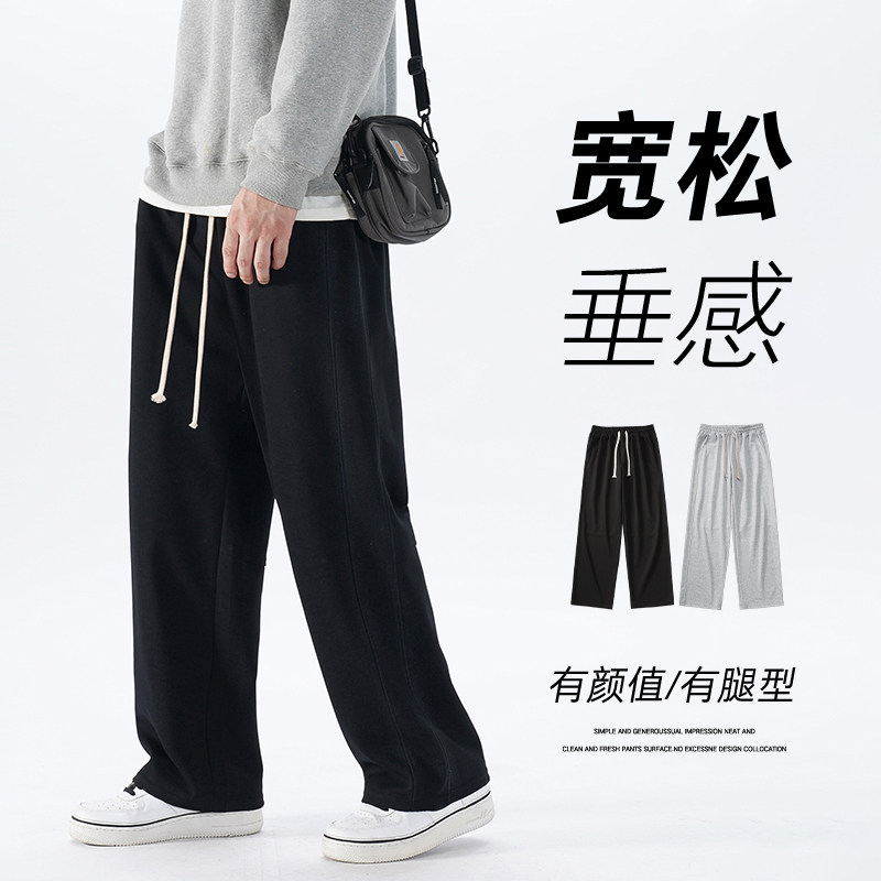 直筒拖地长裤男宽松纯薄款港风垂坠感休闲卫裤QT758-522-P45图片