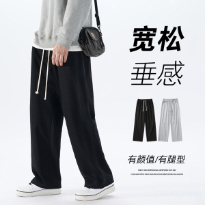 直筒拖地长裤男宽松纯薄款港风垂坠感休闲卫裤QT758-522-P45图片