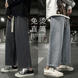 2024春夏季薄款牛仔裤垂感百搭休闲九分裤XZ712-5-869-P40，男装牛仔裤，星座1112-5（原712-5）