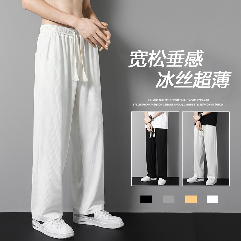 23夏季冰丝裤男薄款宽松休闲裤直筒坠感拖地长裤XZ712-5-613-P35图片