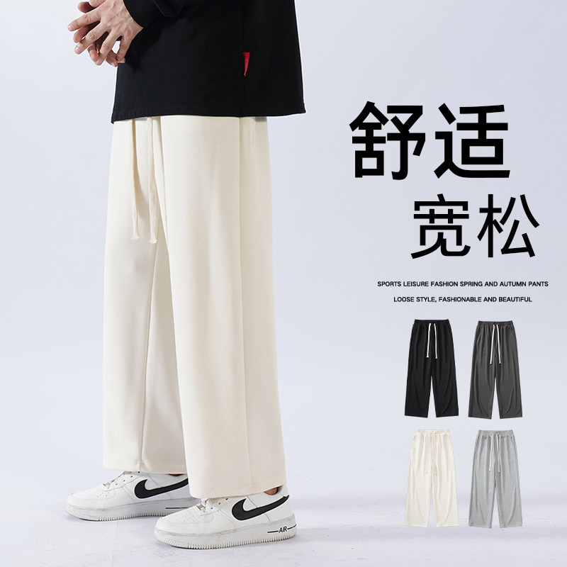 港风宽松阔腿九分裤男运动休闲裤直筒垂坠感长裤XZ712-5-X214-P45图片