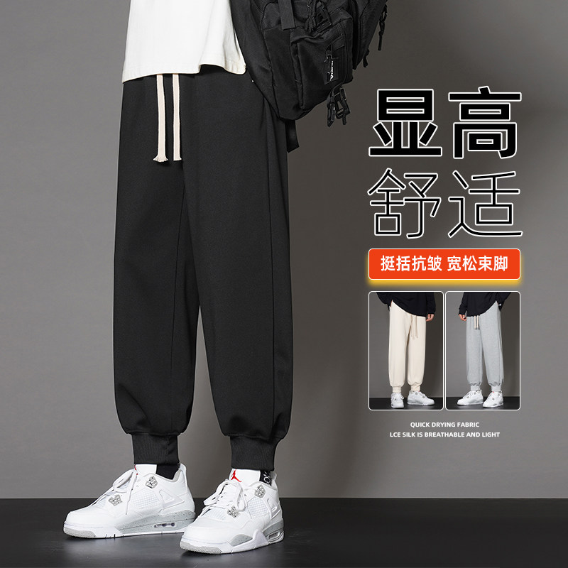 2023春季新款新氧休闲长裤男港风宽松束脚卫裤XZ712-5-X210-P40，男装休闲裤，星座1112-5（原712-5）