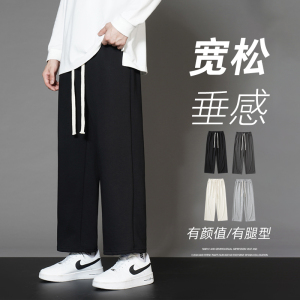 港风宽松阔腿九分裤男运动休闲裤直筒垂坠感长裤XZ712-5-X214-P45图片