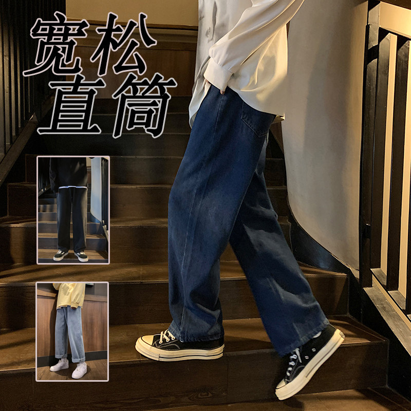 23春夏季牛仔裤男直筒宽松薄款阔腿休闲牛仔长裤XZ712-5-870-P40,男装休闲裤,星座1112-5（原712-5）