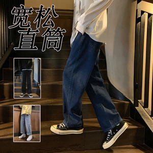 23春夏季牛仔裤男直筒宽松薄款阔腿休闲牛仔长裤XZ712-5-870-P40