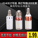 LED灯泡220V超亮节能省电玉米灯E27E14螺口家用照明吊灯白光 新款