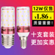 新款 LED灯泡220V超亮节能省电玉米灯E27E14螺口家用照明吊灯白光