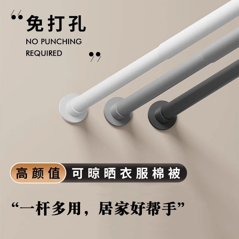 伸缩杆免打孔卫生间多功能浴帘杆窗帘门帘衣柜挂衣免钉衣架晾衣杆