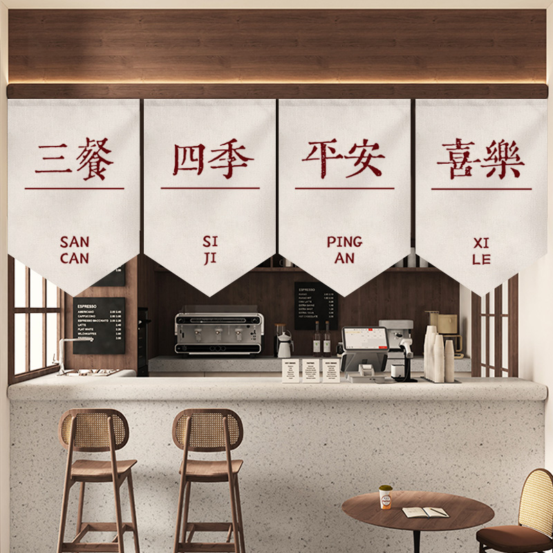 定制厨房隔断帘三角旗半帘