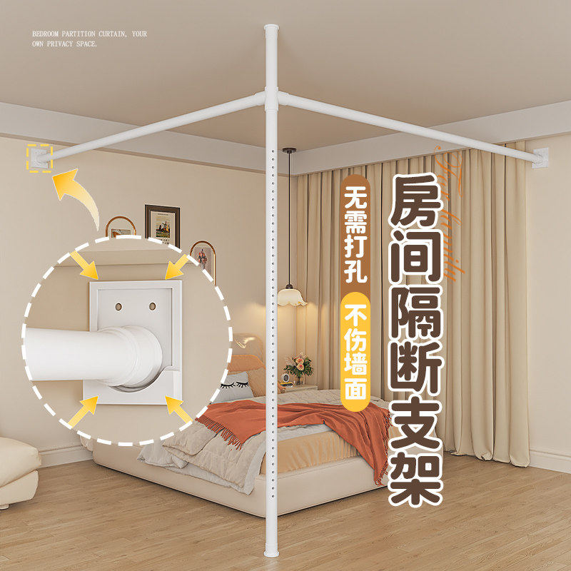 免打孔顶天立地伸缩隔断帘杆