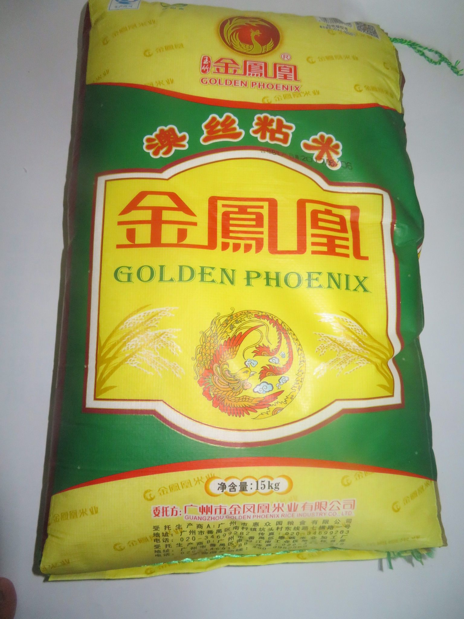 油粘米广东大米软米30斤15kg农家金凤凰澳丝粘米煲仔饭米广东包邮