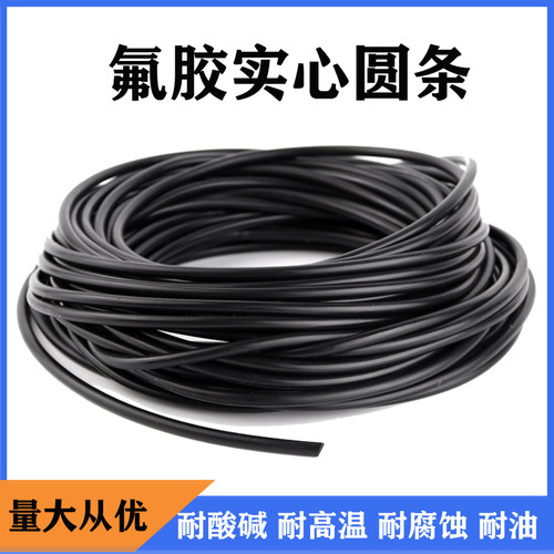 创昊安徽氟橡胶耐酸碱耐高温耐油