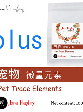 宠物微量元素粉吃土黑鼻头补充幼猫狗幼犬金毛泰迪成幼犬防异食癖