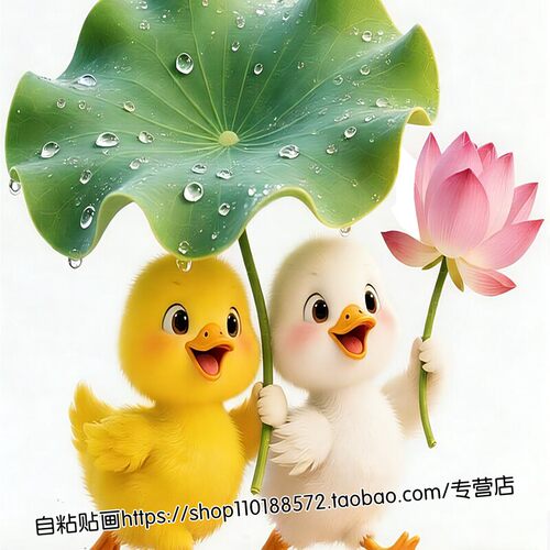 可爱治愈贴纸鸭子粘贴卧室客厅室内防水墙面遮瑕贴画装饰画墙上贴