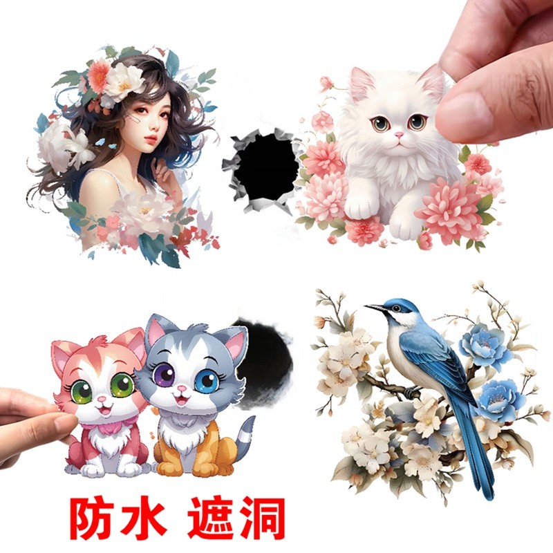 可爱趣味花鸟贴纸车身划痕遮挡装饰小图案窟窿墙面贴裂痕补丁贴画