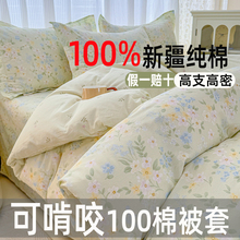 全棉被套单件100%纯棉被罩150x180x200x230学生宿舍被单1.5被子套